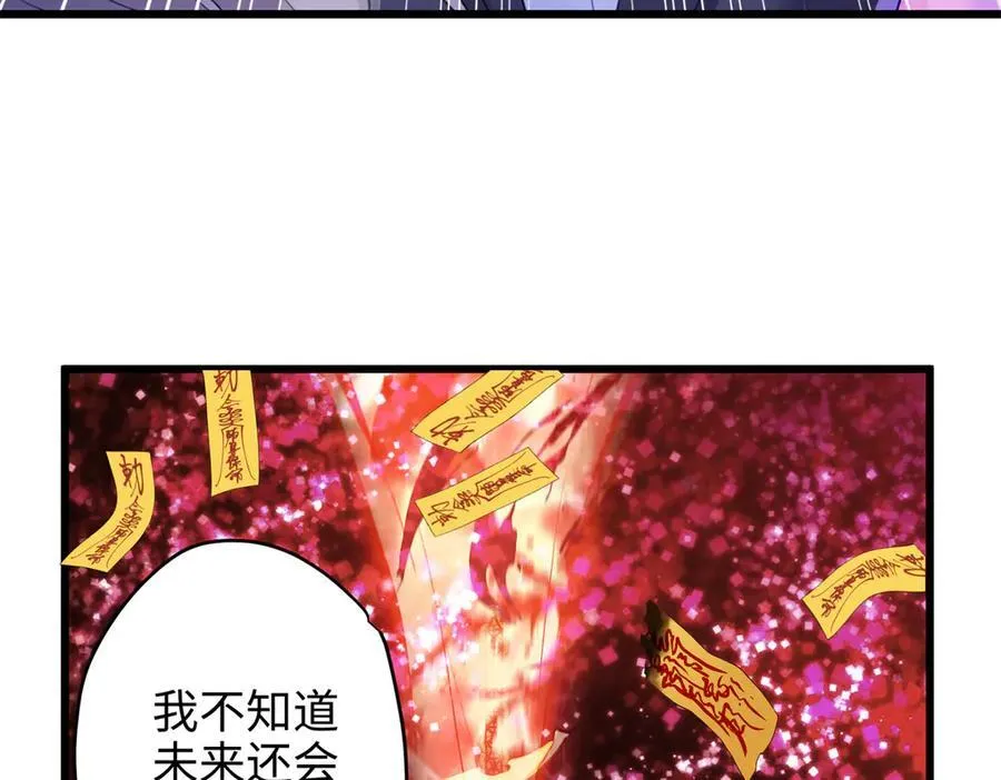 64 老板的人渣103