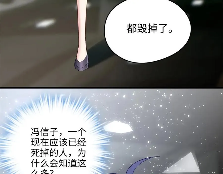 48 我们被操控了？！5