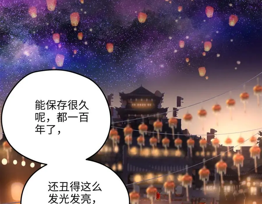 45 我们拉钩29