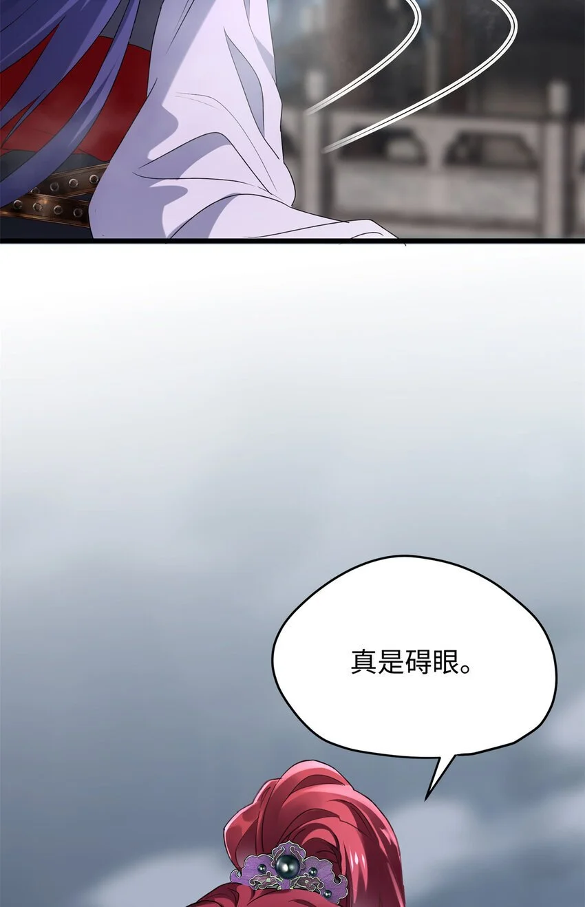 34 我太害怕了请你快狗带36
