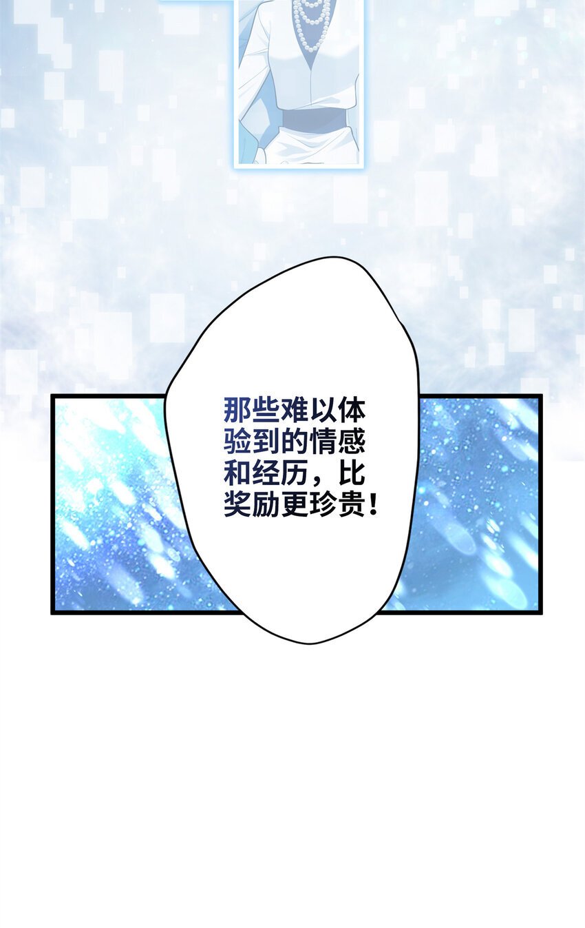 12 发绩效奖啦~30