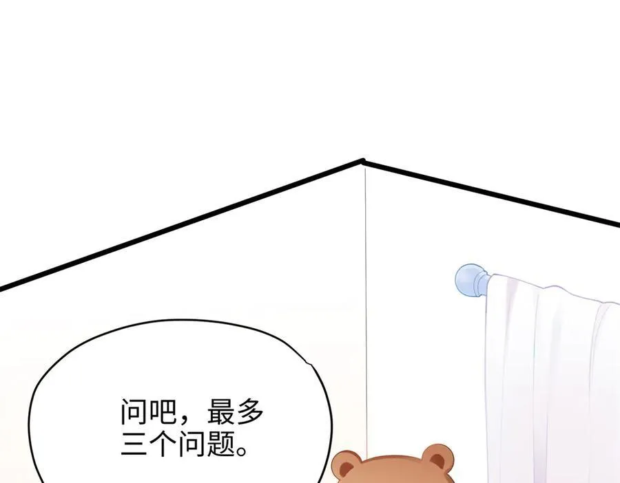 64 老板的人渣55