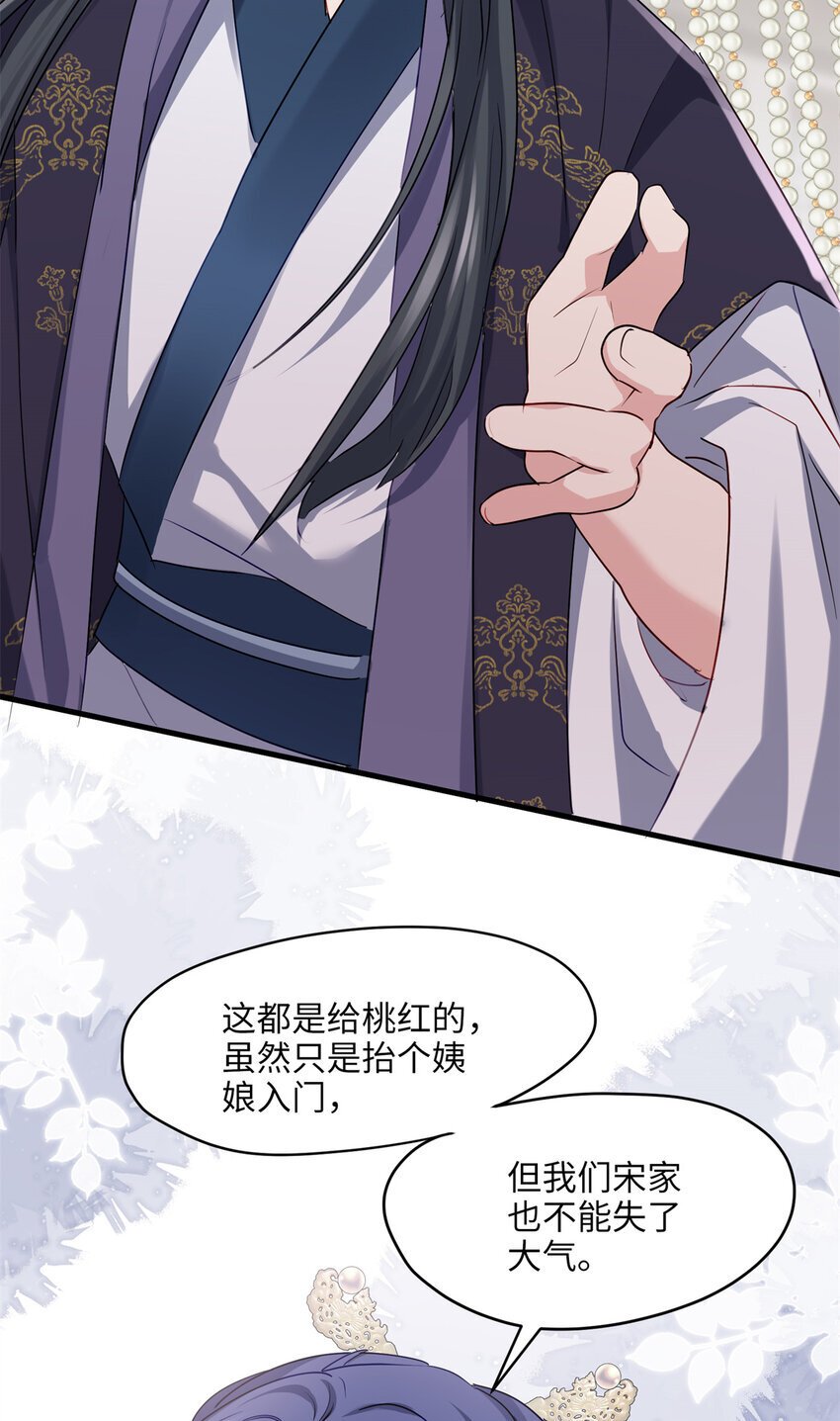 20 只有我一厢情愿41