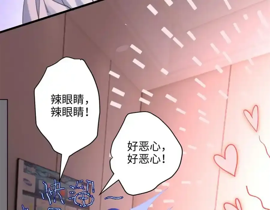 47 脱你个大头鬼！117
