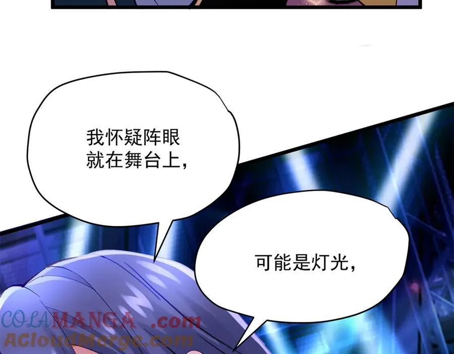 61 您的“扇了吗”已下单28