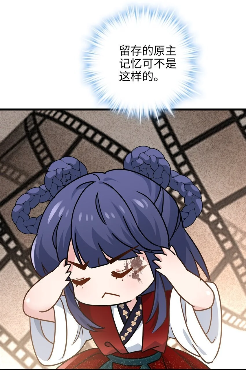28 小孩告状现场！2