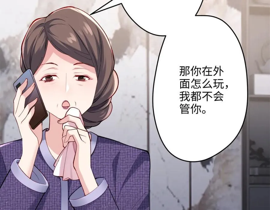 49 这和原著完全不一样啊！130