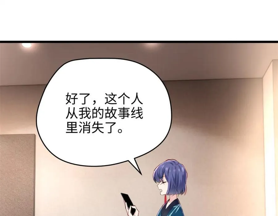 50 这次队友带飞啊~135