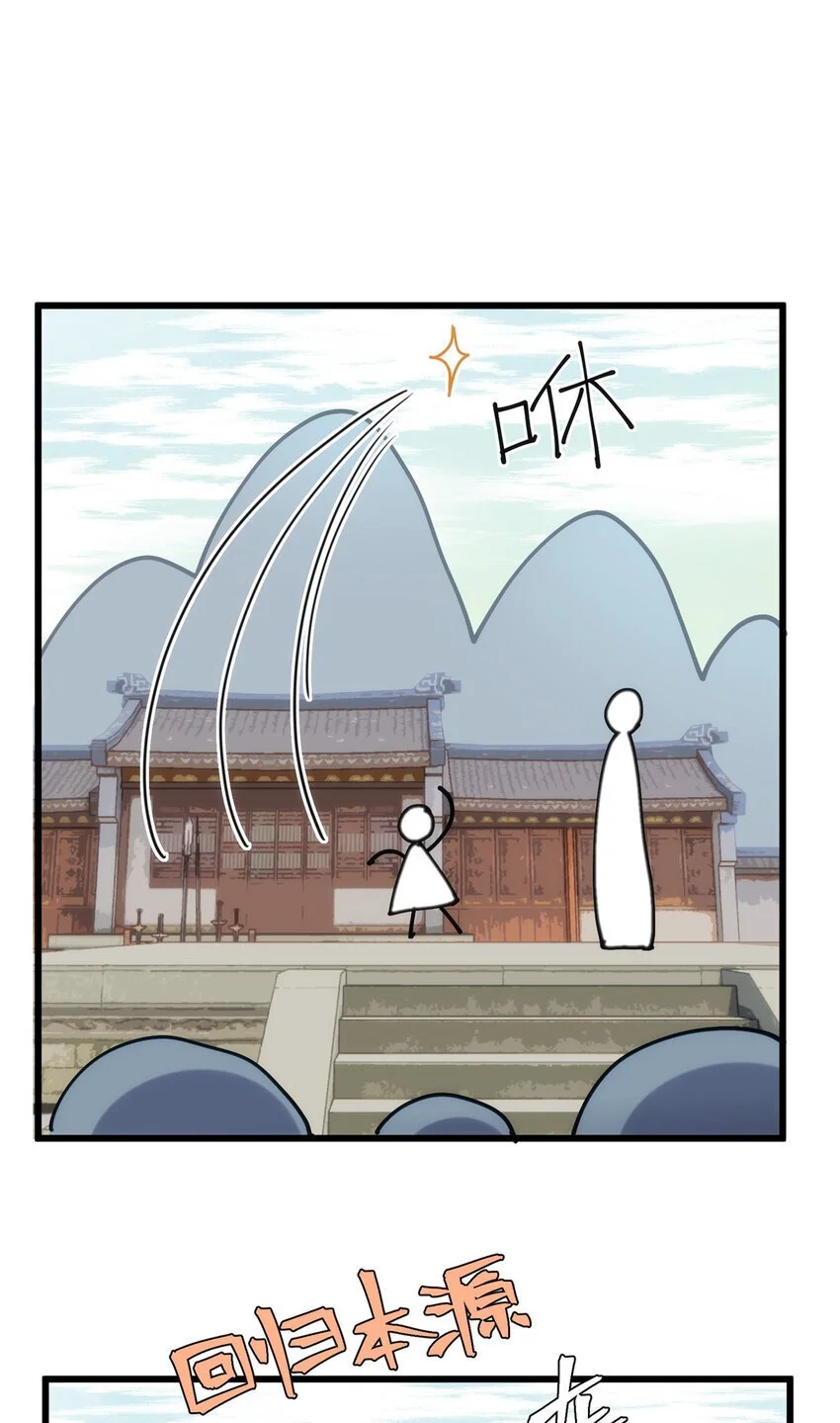 30 这爆表的实力！？33