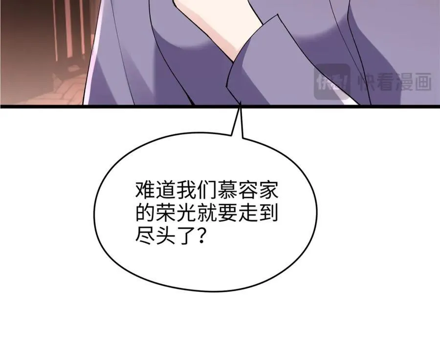 51 相信科学41
