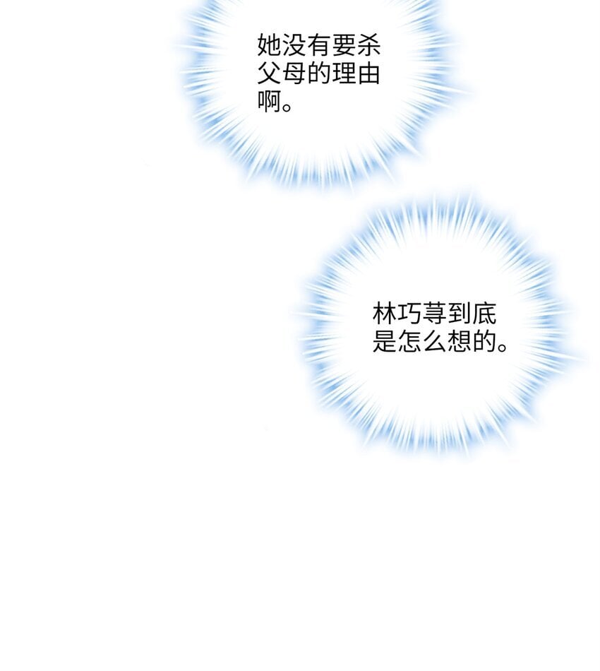 22 对对对，你最无辜16
