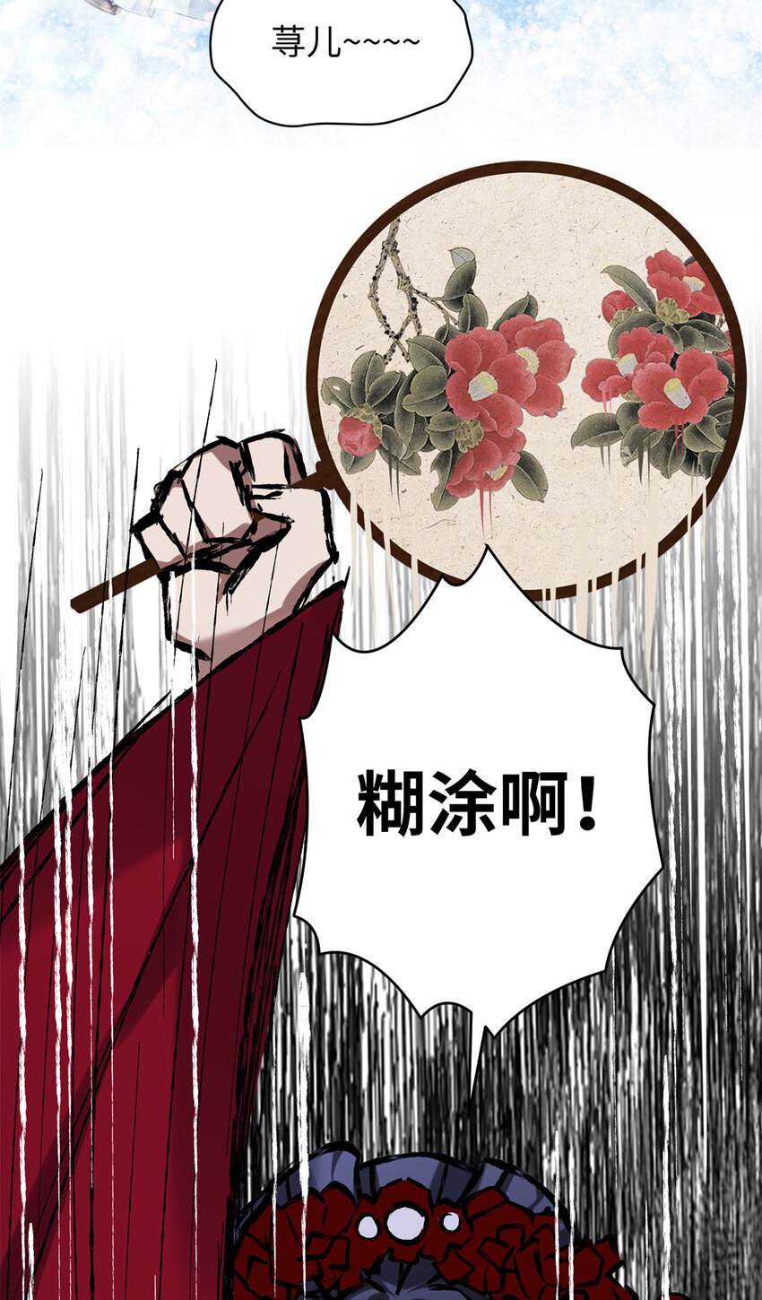 19 谁还不会说言情体了！11