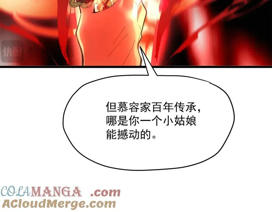 61 您的“扇了吗”已下单124