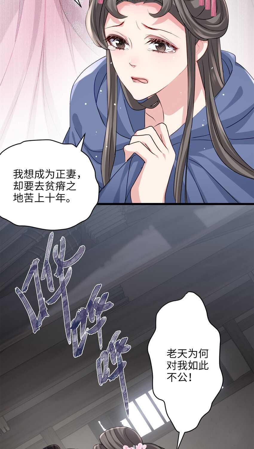 20 只有我一厢情愿25