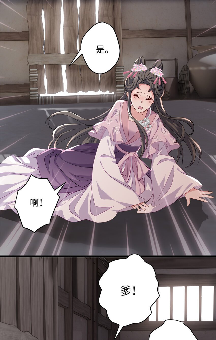 19 谁还不会说言情体了！41