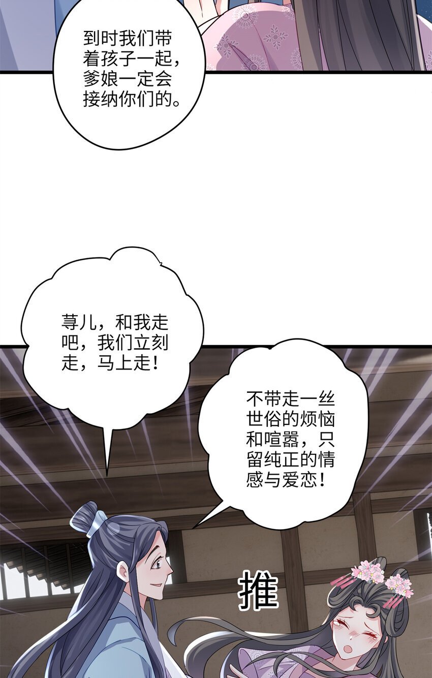 20 只有我一厢情愿3