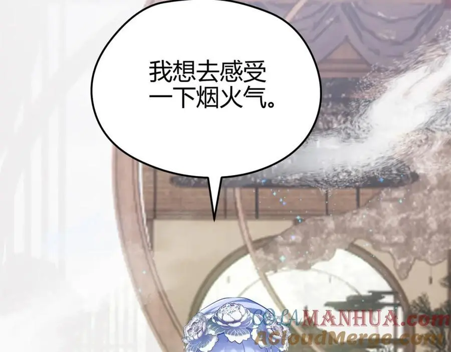 44 真爱无敌的五口之家176