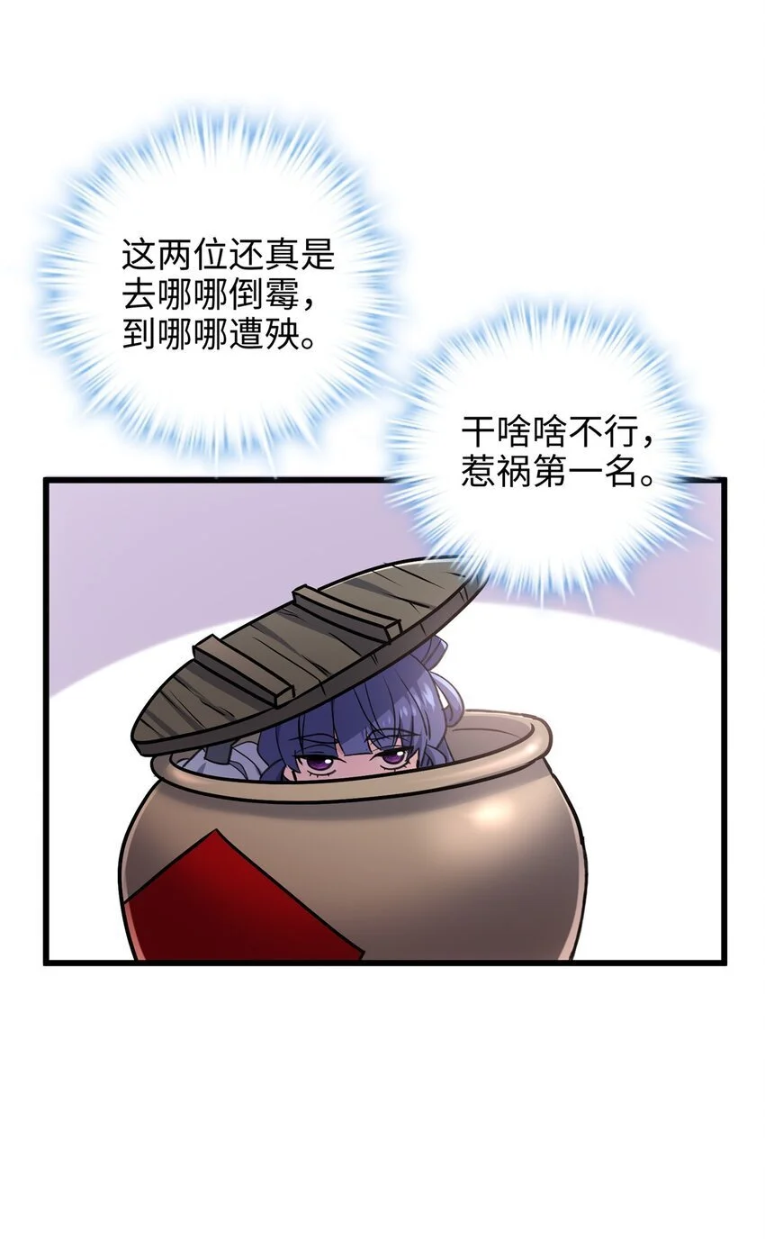 33 急需杀虫剂！！21
