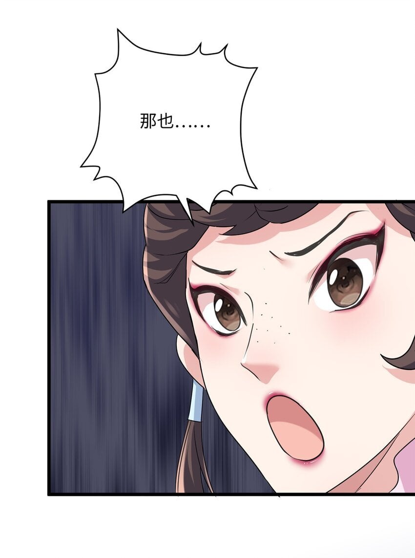 16 吃瓜一线！9