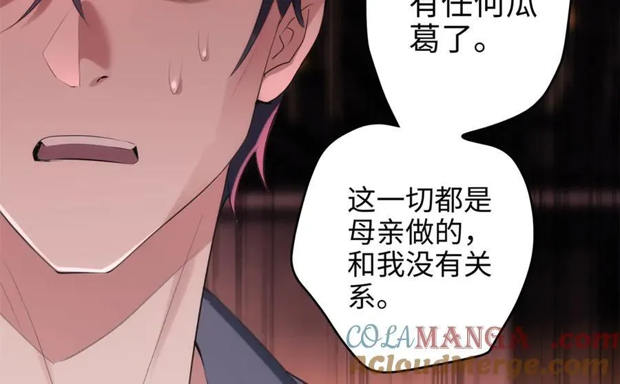 62 死？哪有这种好事116