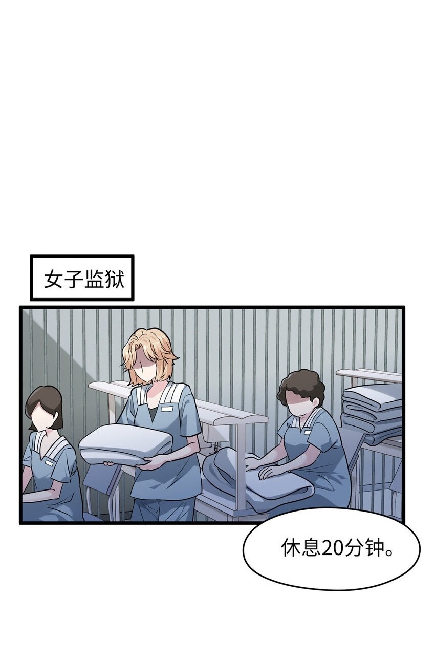 12 发绩效奖啦~1