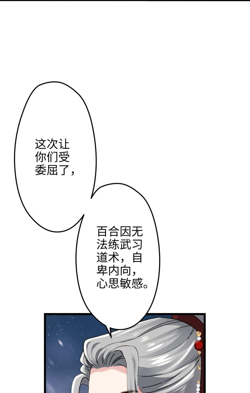 27 这次可以武力碾压！29