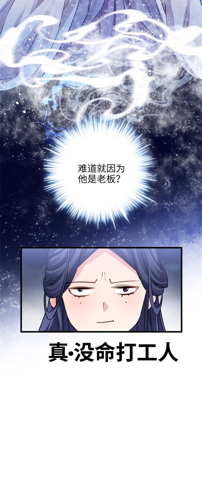 21 工伤！恶心到工伤！17