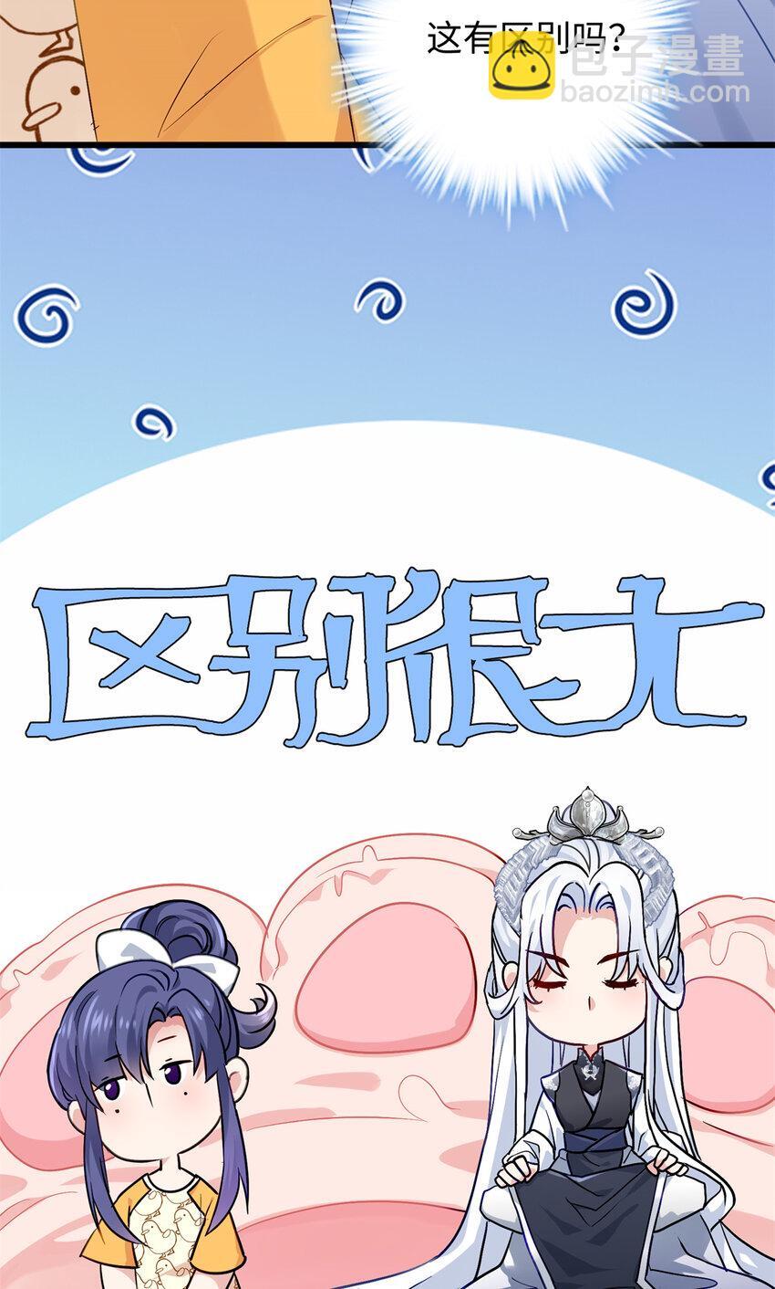 26 出门去上班了！4