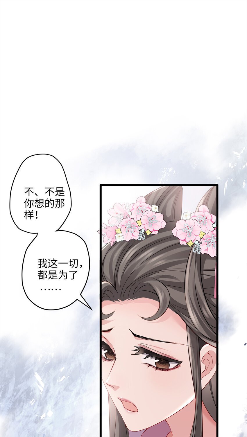 20 只有我一厢情愿8