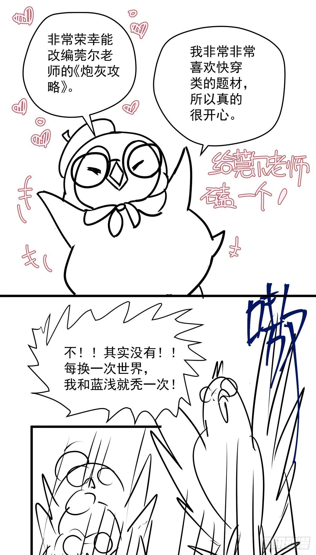 01 我死了，又好像没死50