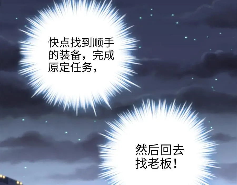 57 是你啊，小垃圾！69