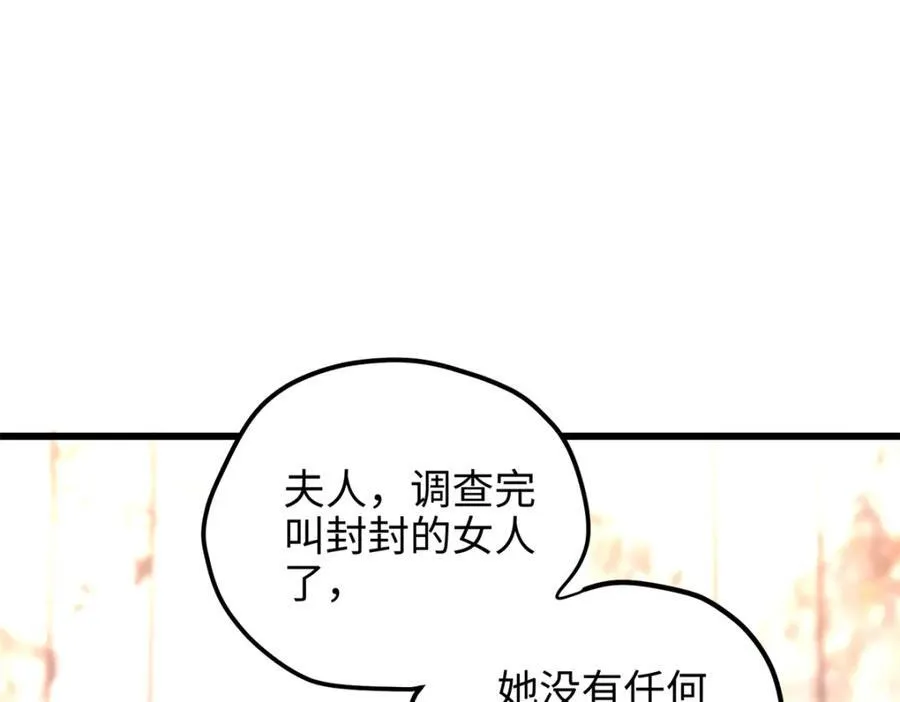 54 就让垃圾回归垃圾场51