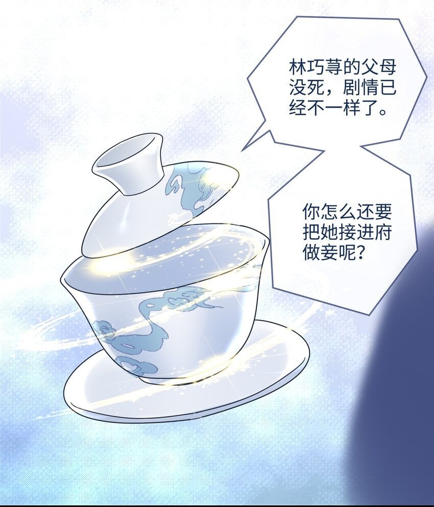 15 正妻圣母的万丈光芒31
