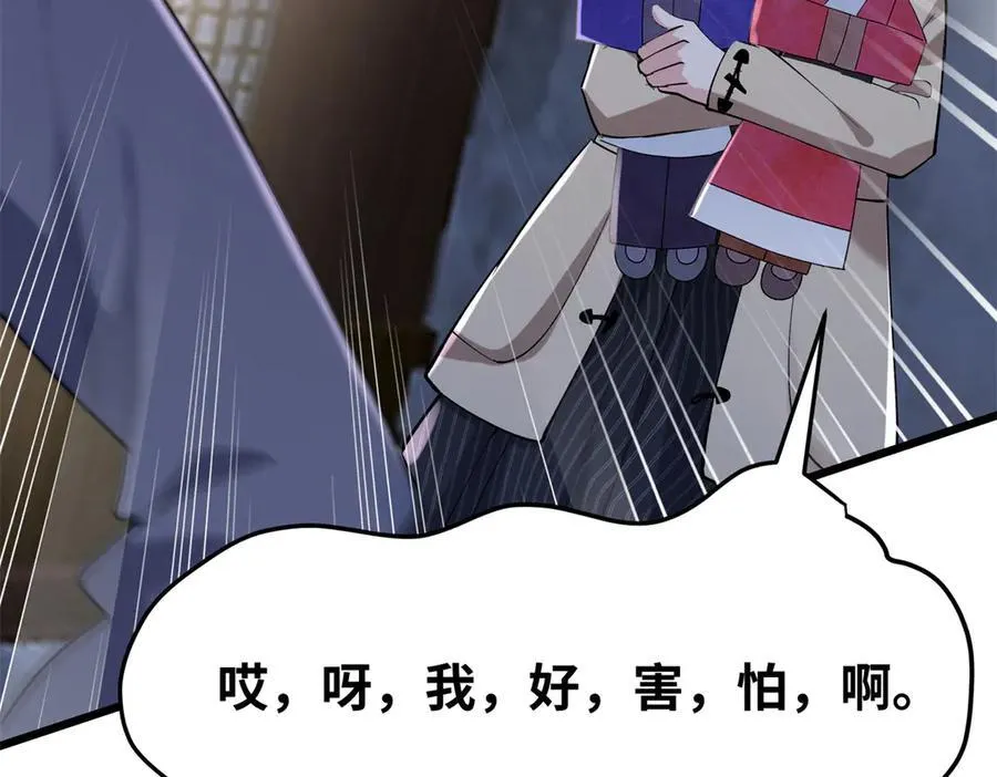 58 多冒昧啊~39