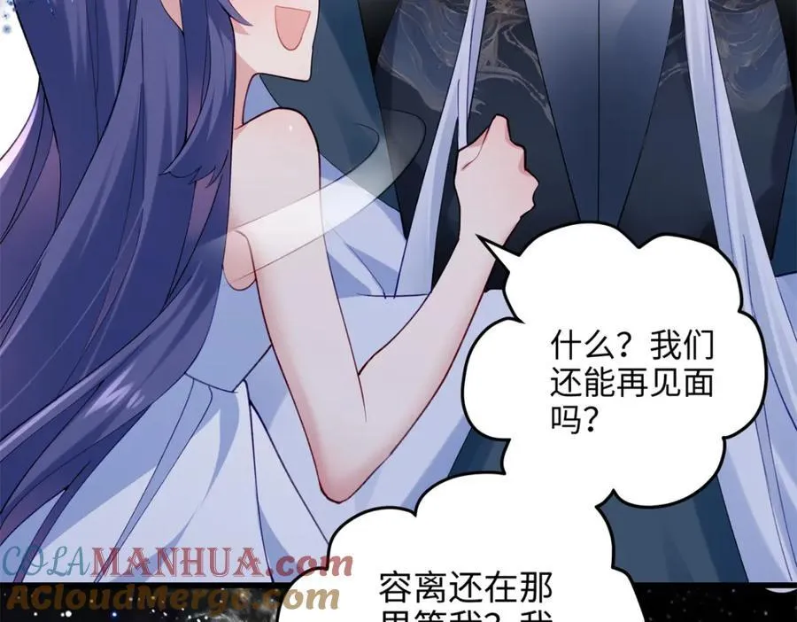 46 他俩有大瓜！24