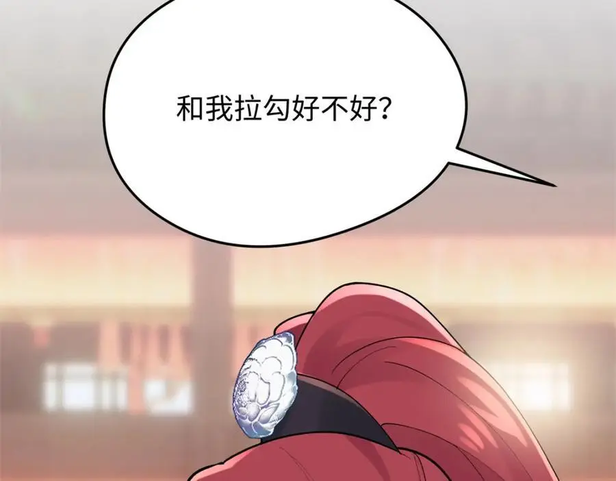 45 我们拉钩77