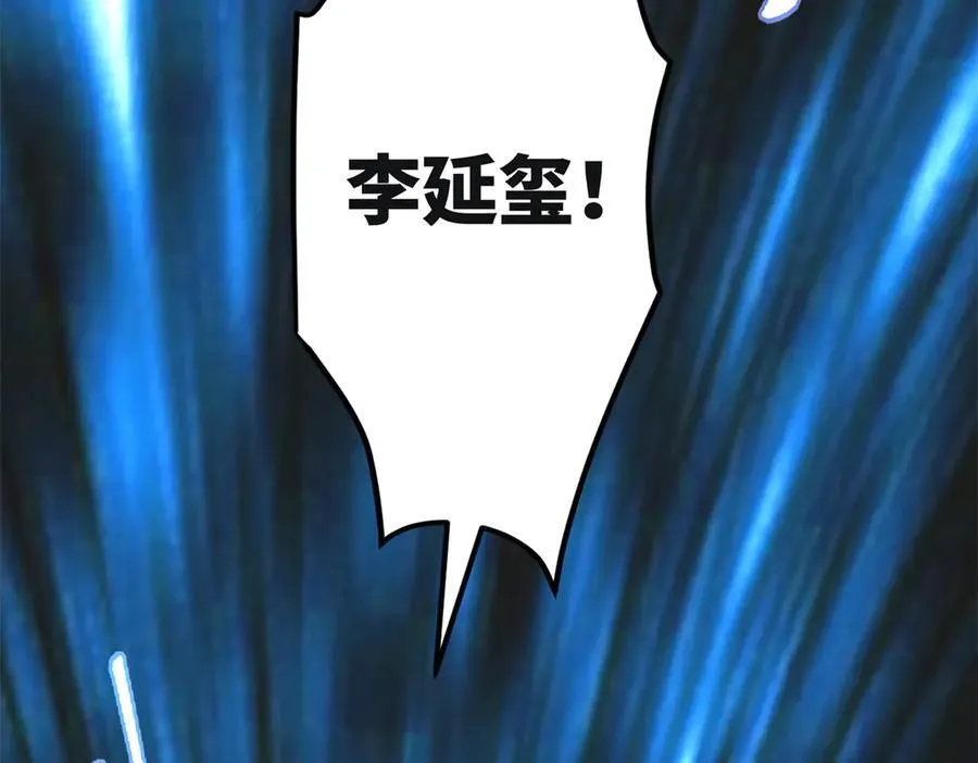 57 是你啊，小垃圾！11
