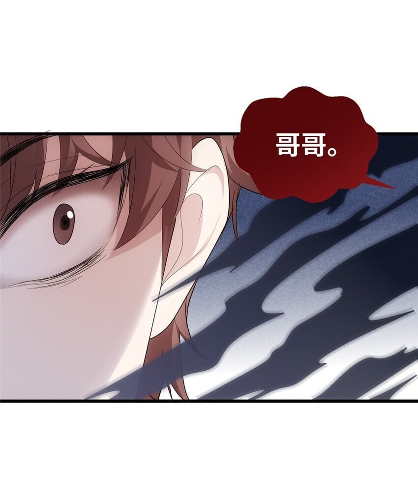 09 把你的心给我！40
