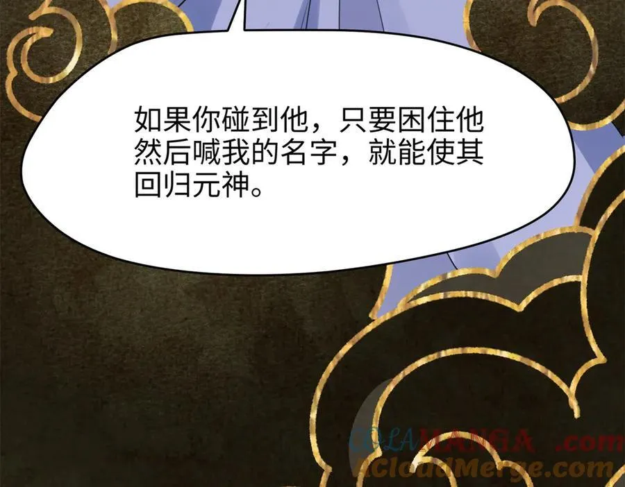 64 老板的人渣80