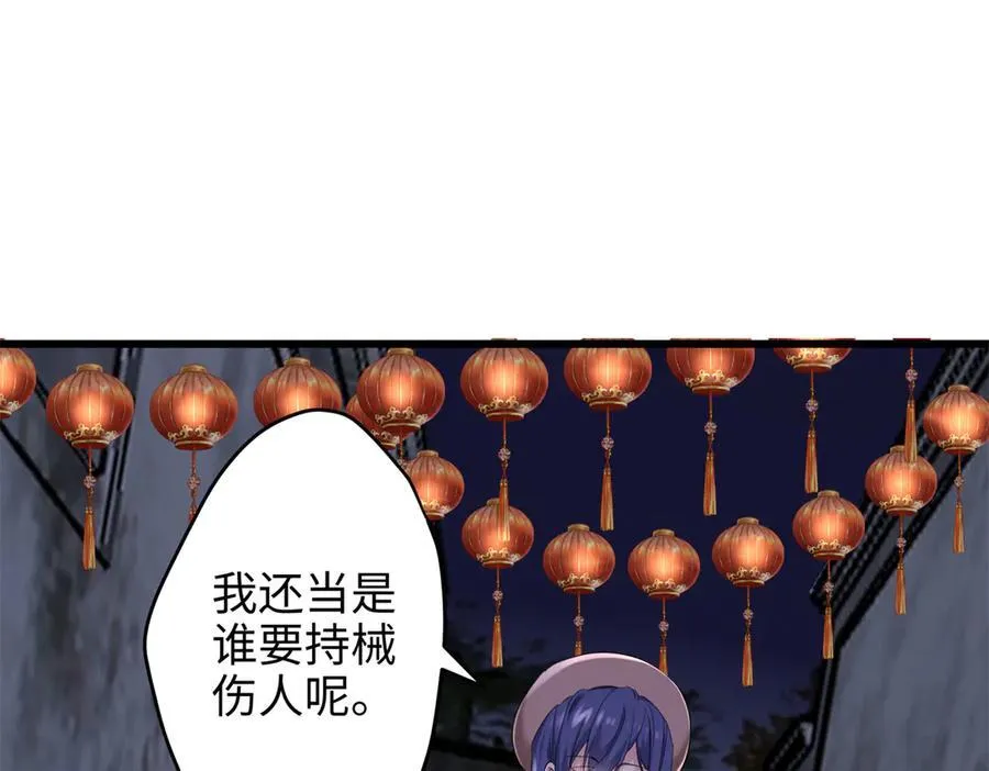 58 多冒昧啊~2