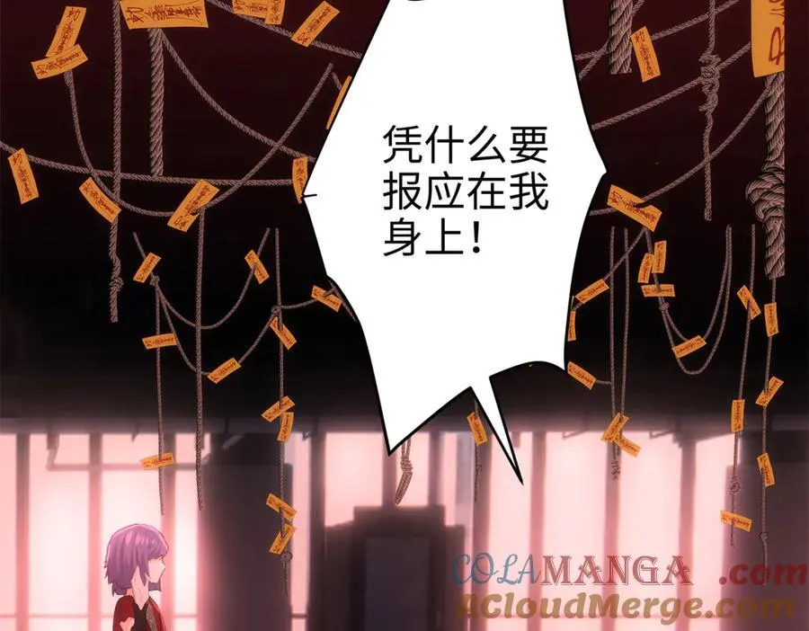 62 死？哪有这种好事124