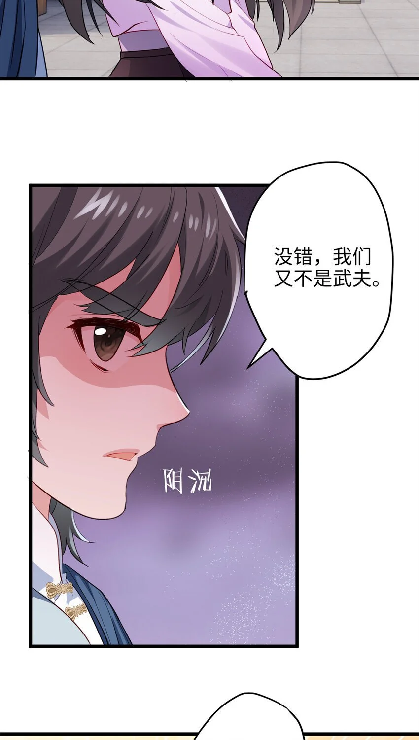 30 这爆表的实力！？39