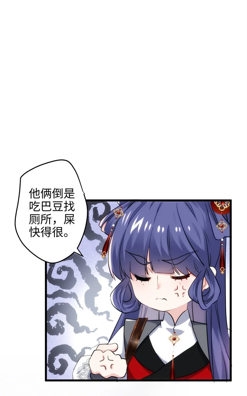 36 打怪真能掉功法！13
