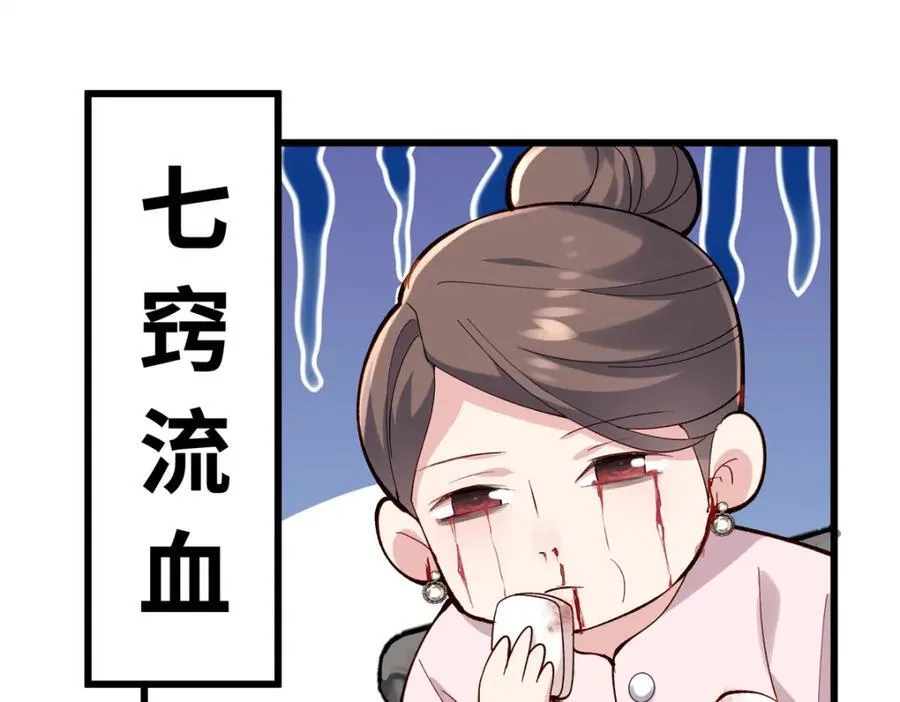 55 真爱被缘分撞了一下腰90