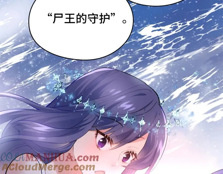 46 他俩有大瓜！44