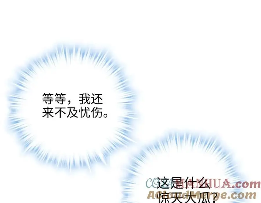 45 我们拉钩172