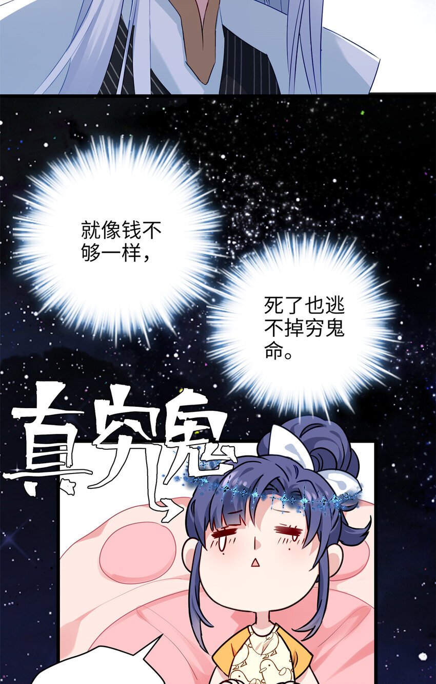 25 人的归宿都是小盒~25