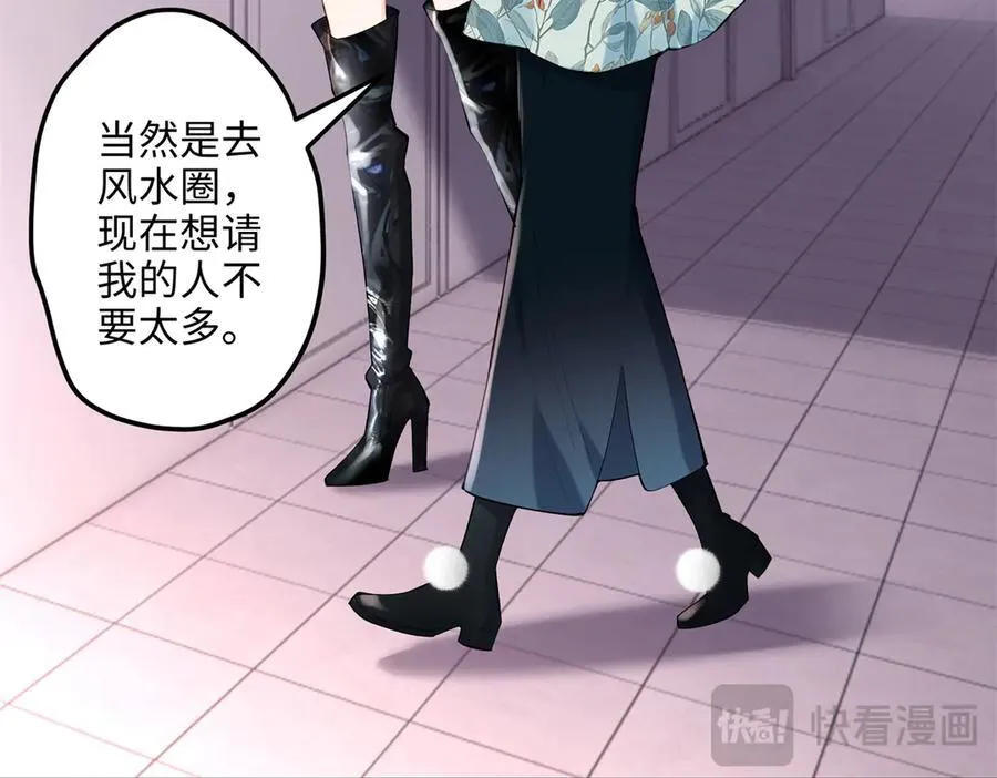 58 多冒昧啊~131