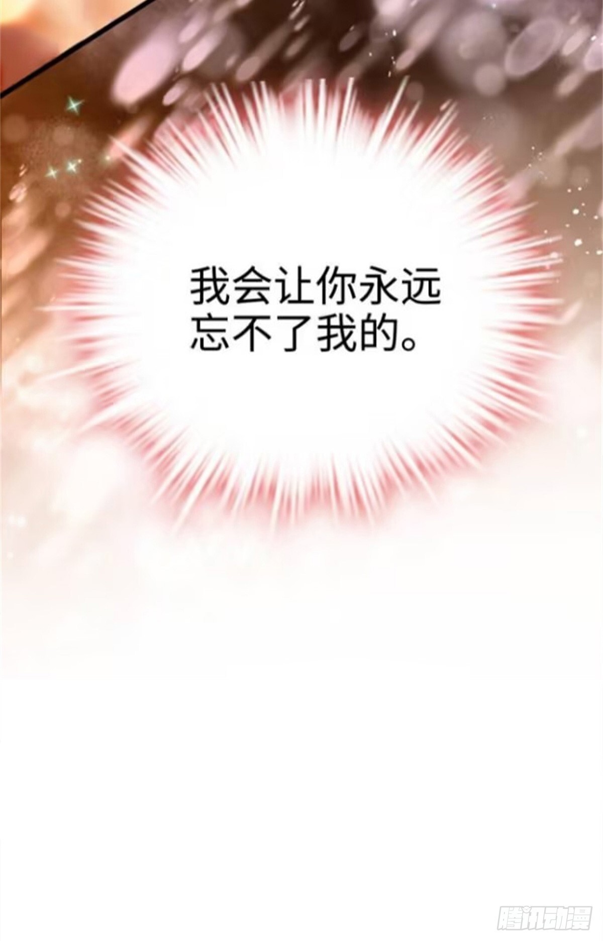 05 我爱的人不是我的爱人31