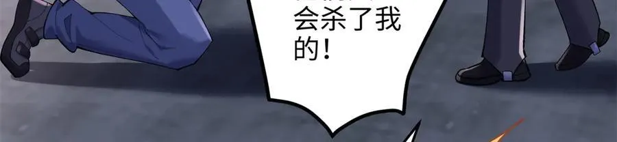 58 多冒昧啊~29